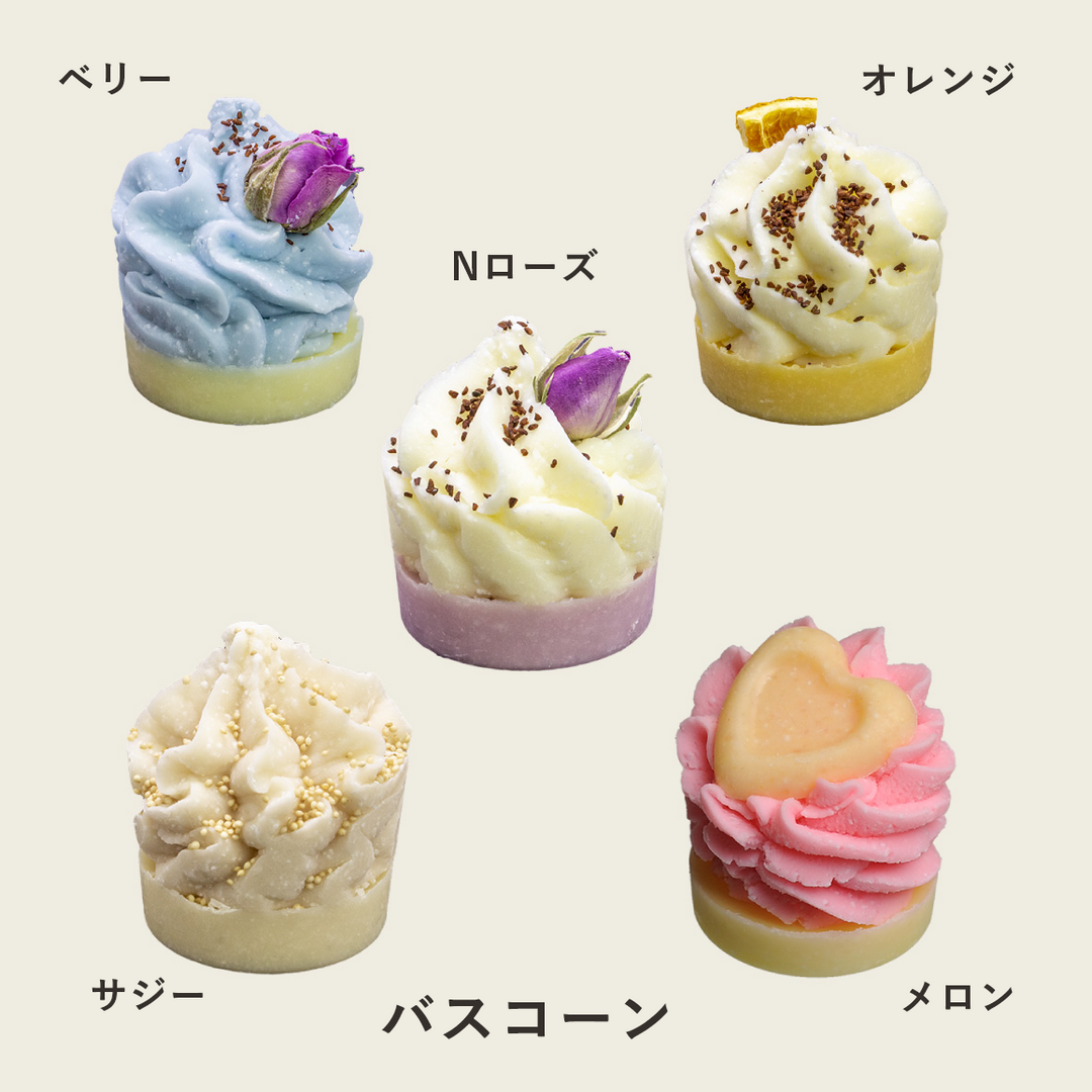 オーガニック&手作りにこだわった入浴剤バスボム 3個セット