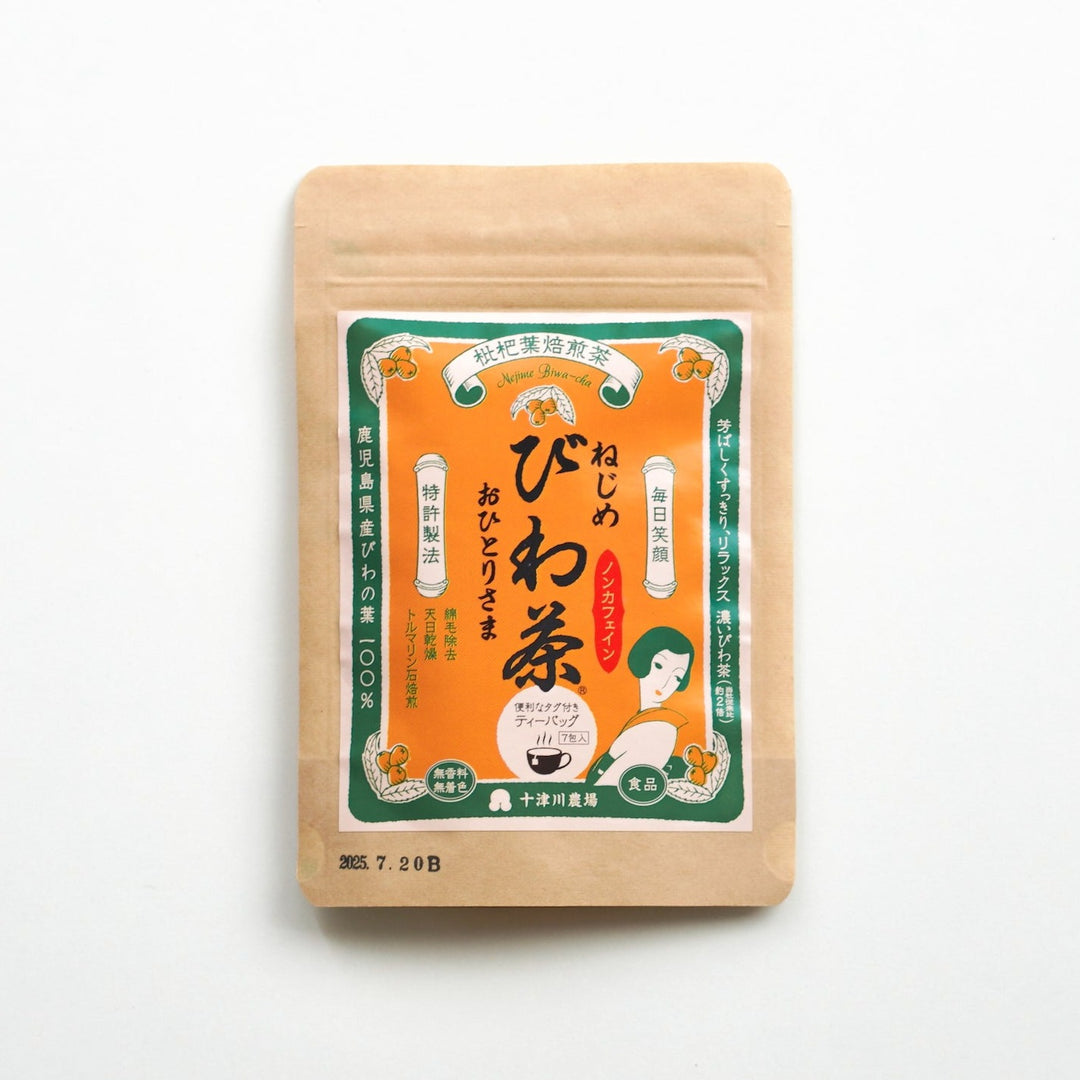内からスッキリ!ねじめびわ茶おひとりさま 7包入 【6パック購入で5%OFF】