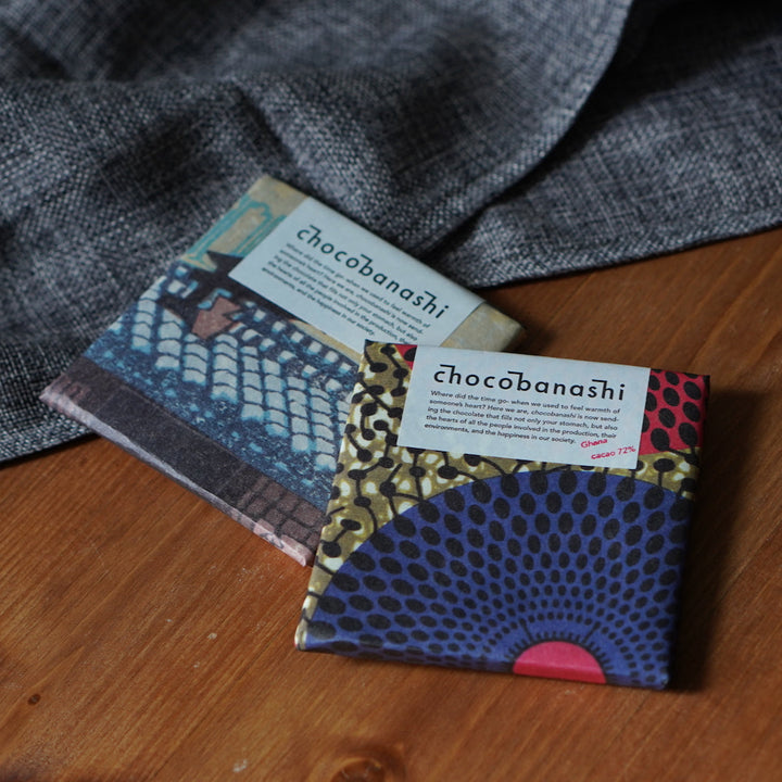 世界のカカオ豆とオーガニックシュガーのみで作ったタイルチョコレート