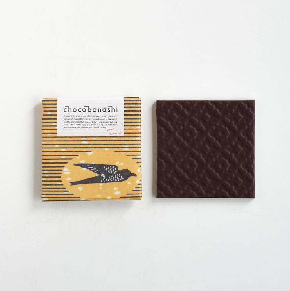 世界のカカオ豆とオーガニックシュガーのみで作ったタイルチョコレート