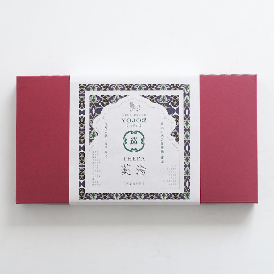 生薬配合・薬用入浴剤YOJO湯