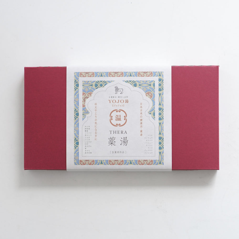 生薬配合・薬用入浴剤YOJO湯