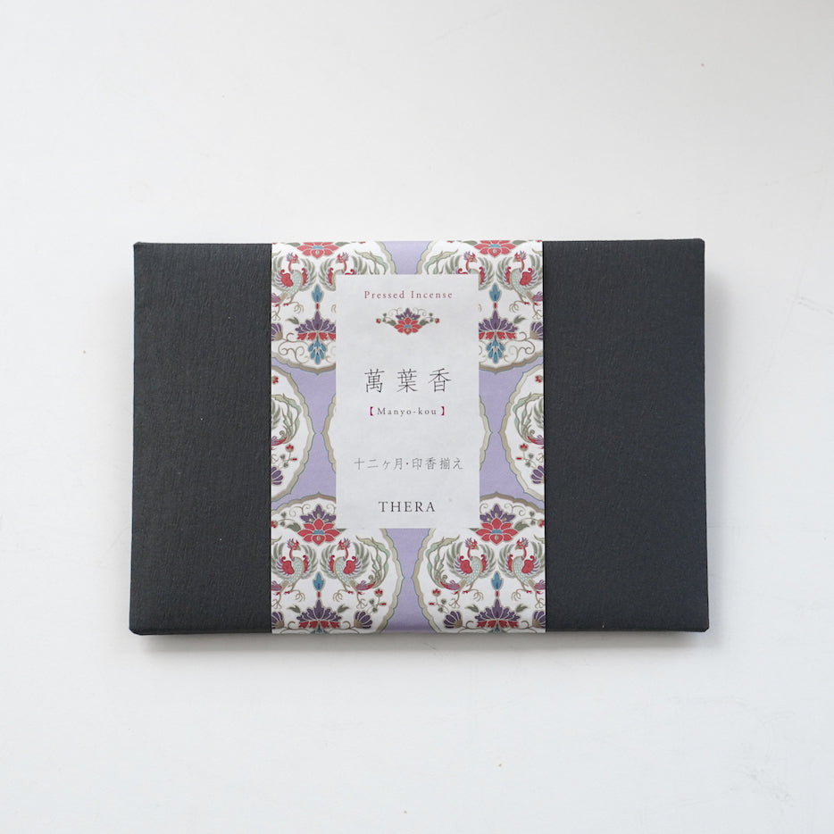 日本の四季を愉しむ萬葉香(12ヶ月印香揃え)