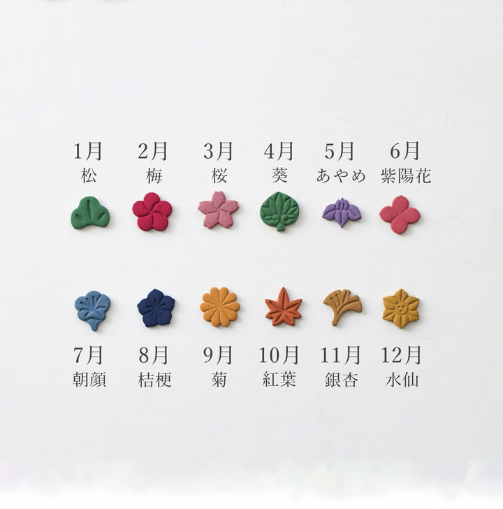 日本の四季を愉しむ萬葉香(12ヶ月印香揃え)