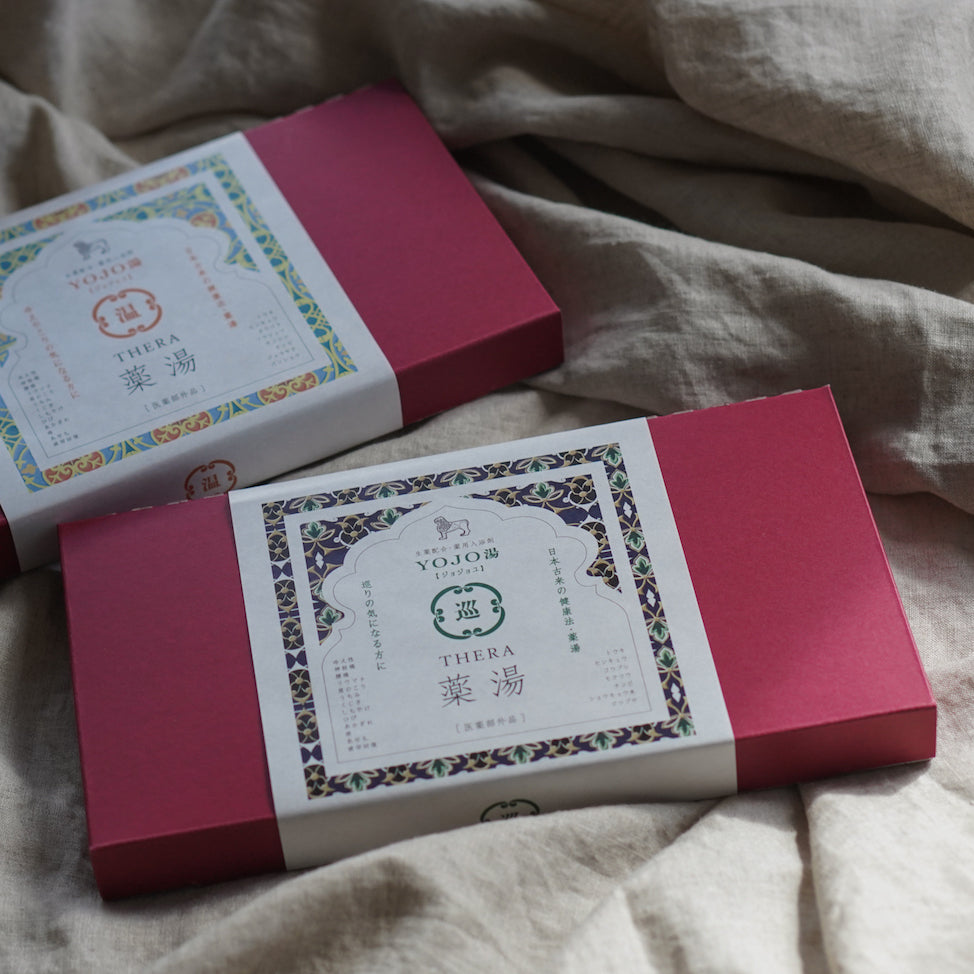生薬配合・薬用入浴剤YOJO湯