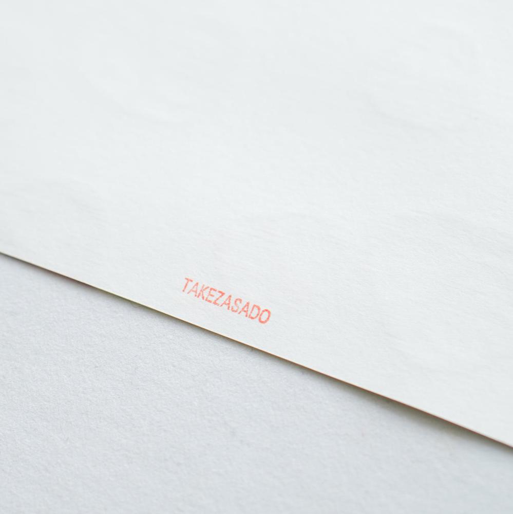 京版画のポストカード(ねこづくし / だるまづくし)