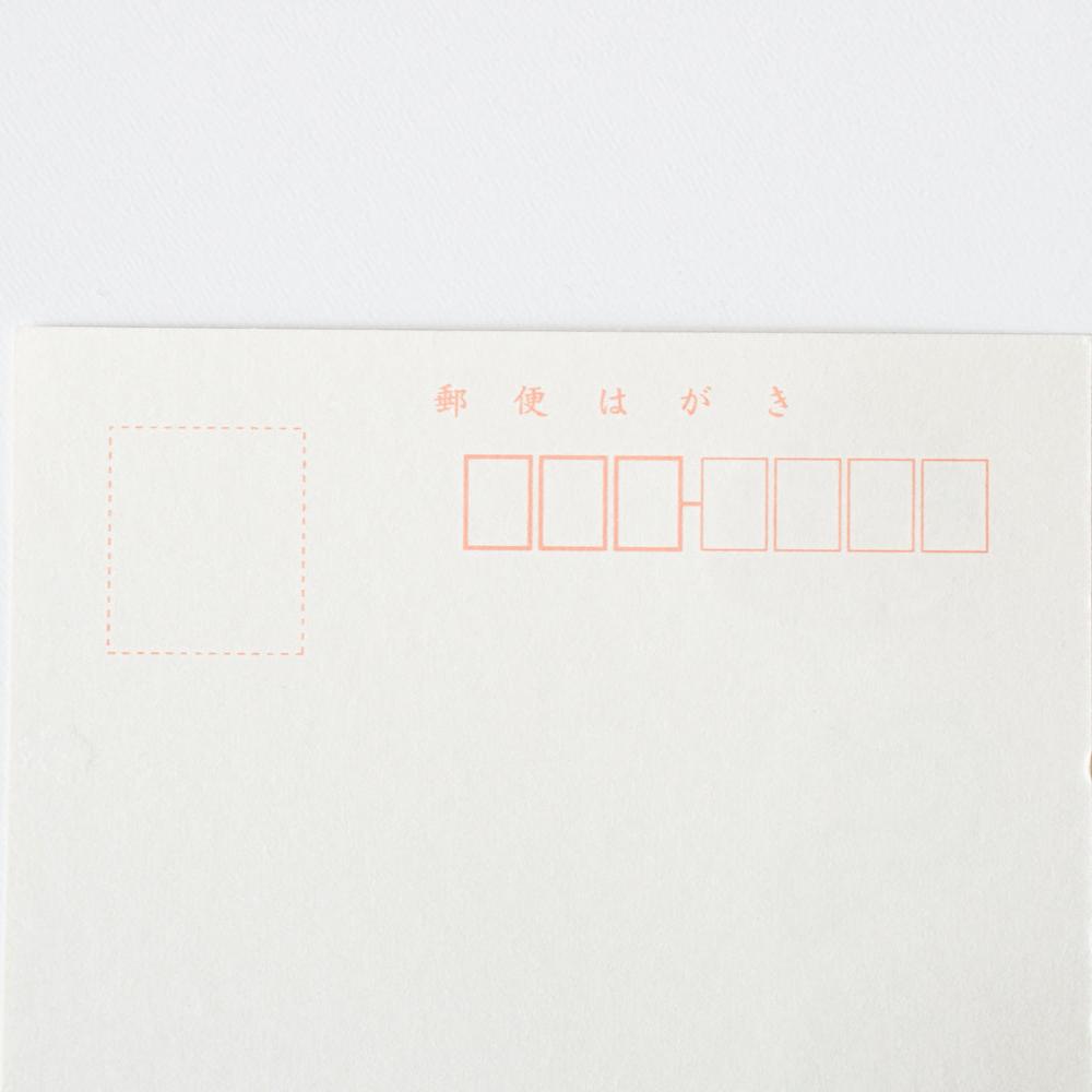 京版画の年賀状(へびいちご / お日様のへび)