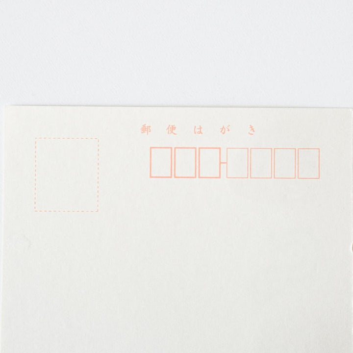 京版画の年賀状(へびいちご / お日様のへび)