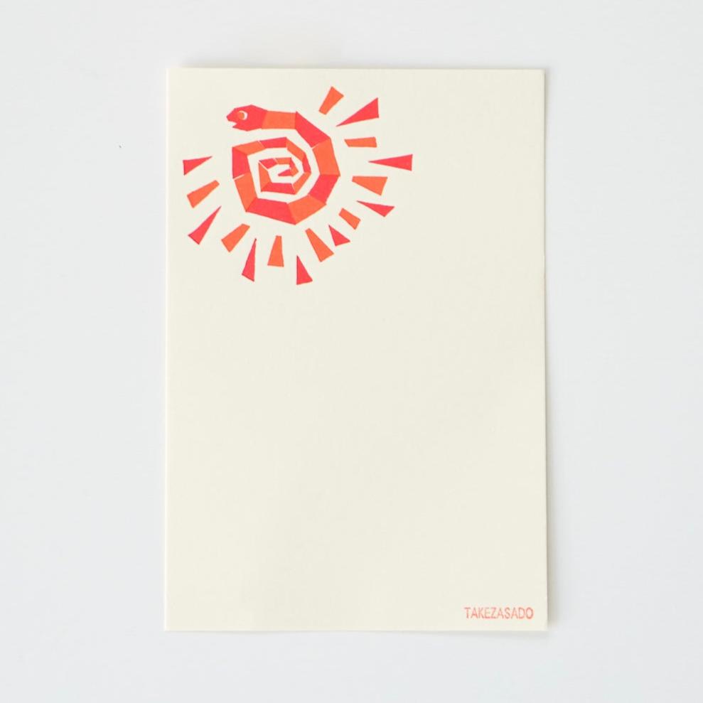 京版画の年賀状(へびいちご / お日様のへび)