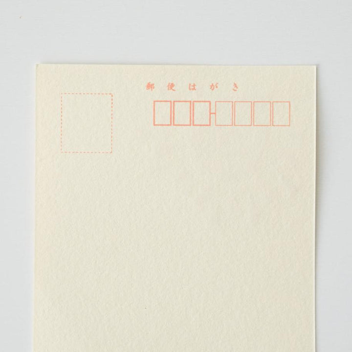 京版画の年賀状(へびいちご / お日様のへび)