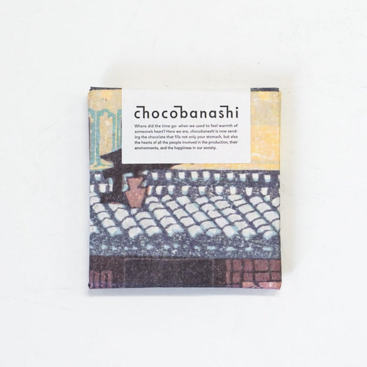 世界のカカオ豆とオーガニックシュガーのみで作ったタイルチョコレート