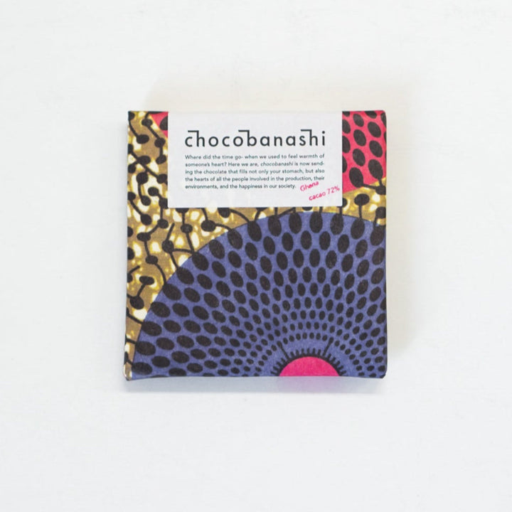 世界のカカオ豆とオーガニックシュガーのみで作ったタイルチョコレート