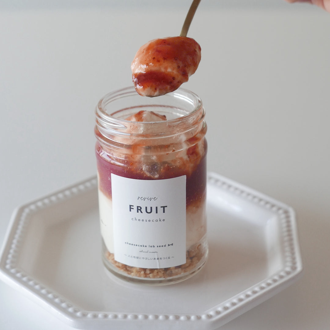 アップサイクルフルーツから生まれた2種のリヴァイブチーズケーキ