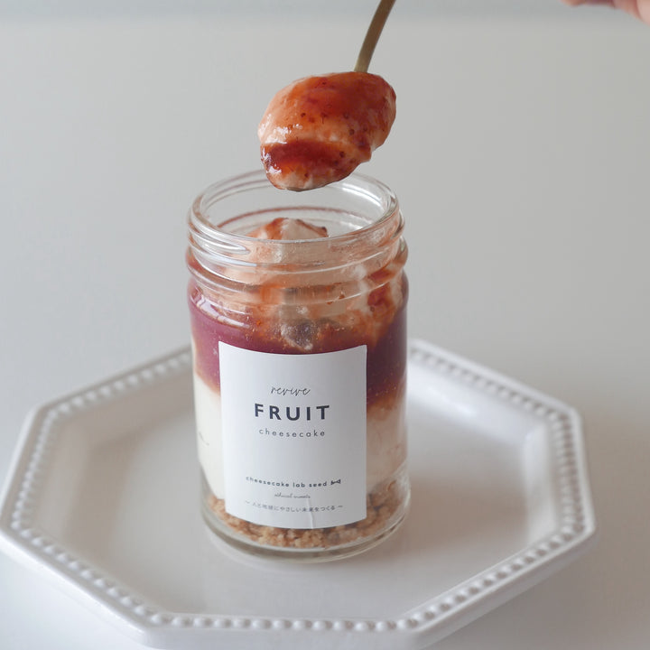 アップサイクルフルーツから生まれた2種のリヴァイブチーズケーキ