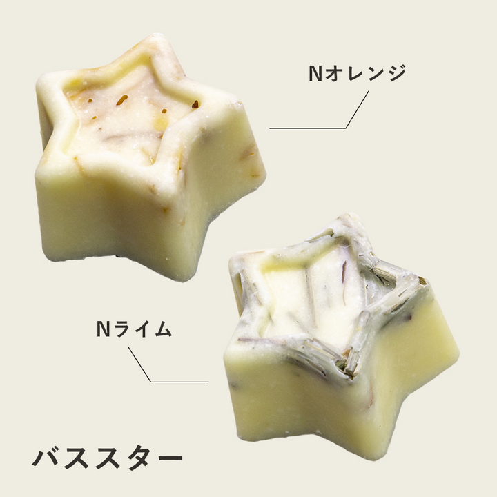 オーガニック&手作りにこだわった入浴剤バスボム 3個セット