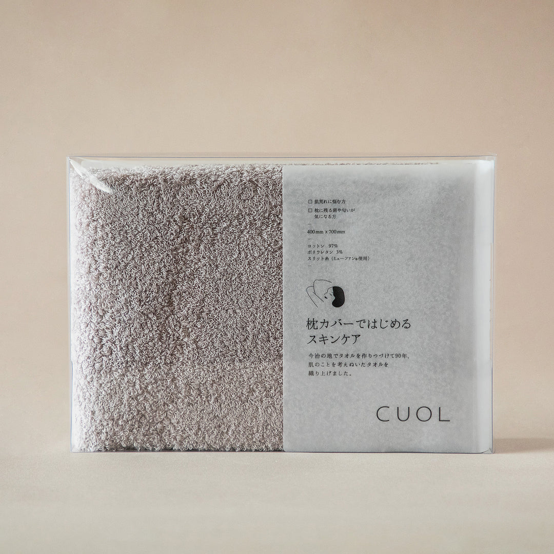 今治タオルの伝統技術から生まれた肌に優しい枕カバー  4色【CUOL】
