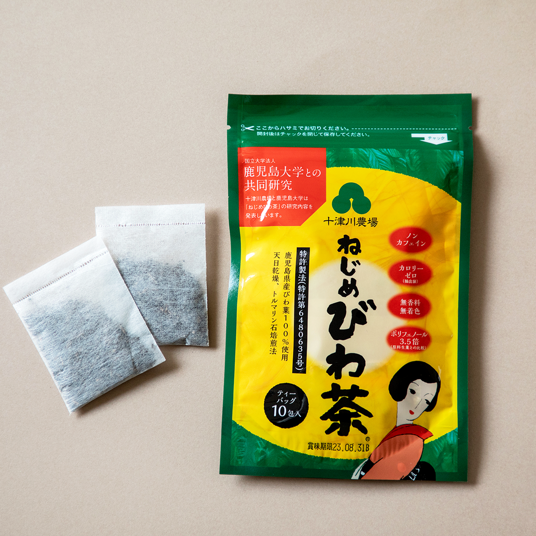 【再入荷】内からスッキリ!ねじめびわ茶 10包入り 【6セット購入で5%OFF】