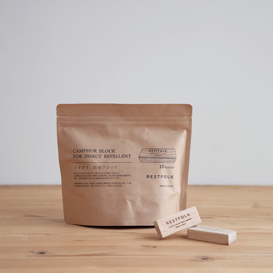 天然由来100%クスノキの防虫ブロック【1〜2人用】