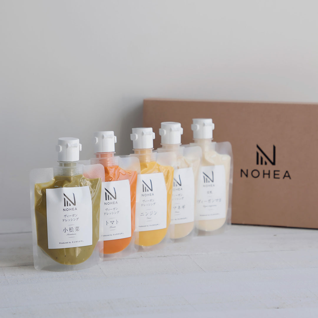 NOHEA ヴィーガンドレッシングシリーズ