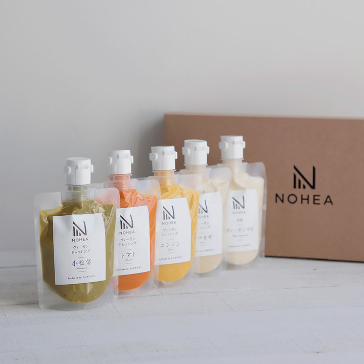 NOHEA ヴィーガンドレッシングシリーズ