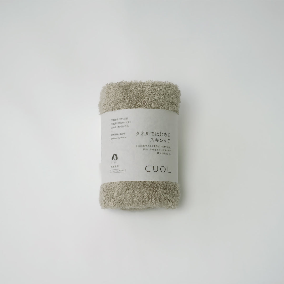 今治の伝統技術から生まれた、肌にやさしいタオル