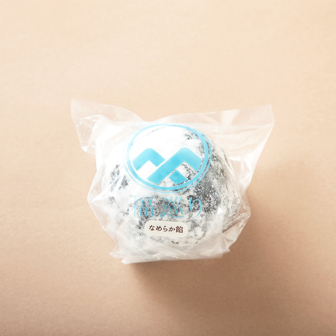 ヴィーガン&グルテンフリー からだにやさしい大福