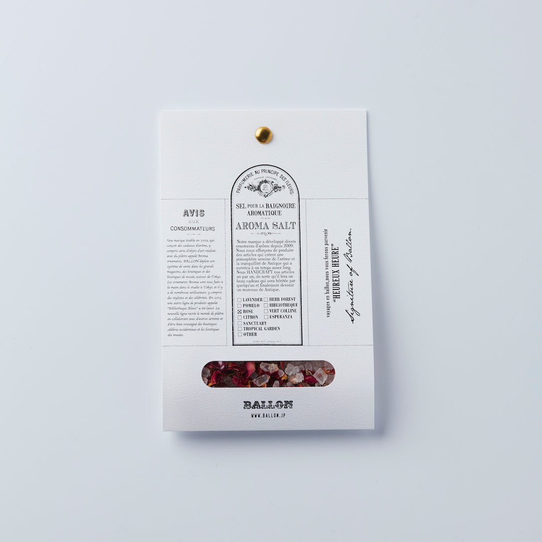 ヒマラヤ岩塩とオーガニックハーブ・アロマを調合したバスソルト【BALLON】