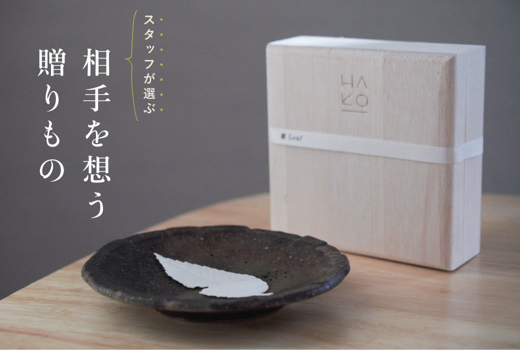 《贈りものの選び方》