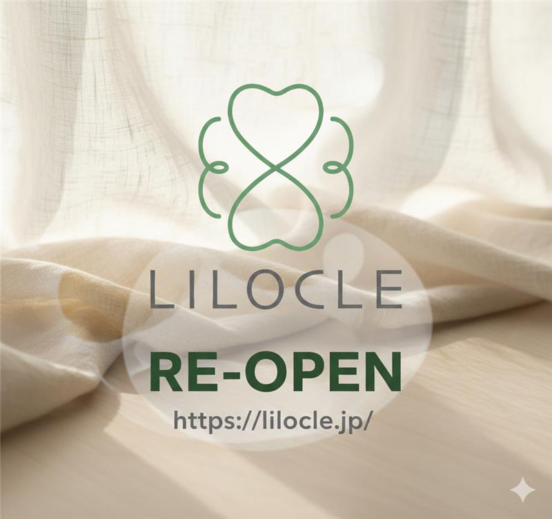 サイト再オープンのお知らせ