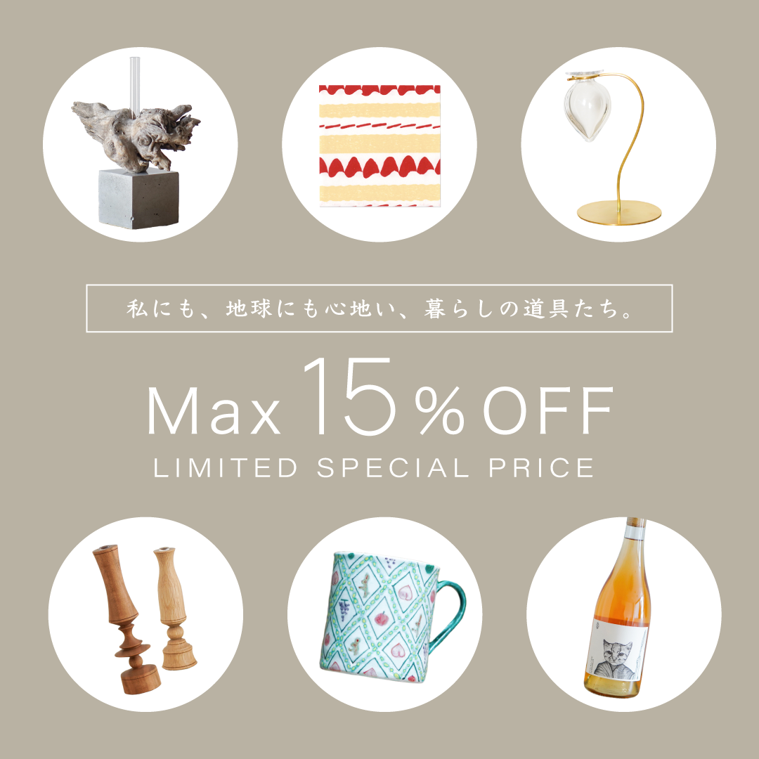 在庫限りのアウトレットSALE（社員用）