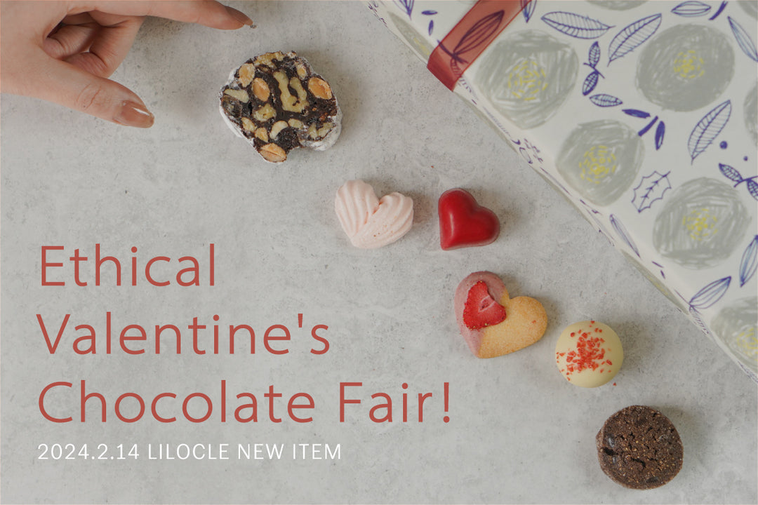 Ethical Valentine's Chocolate Fair !