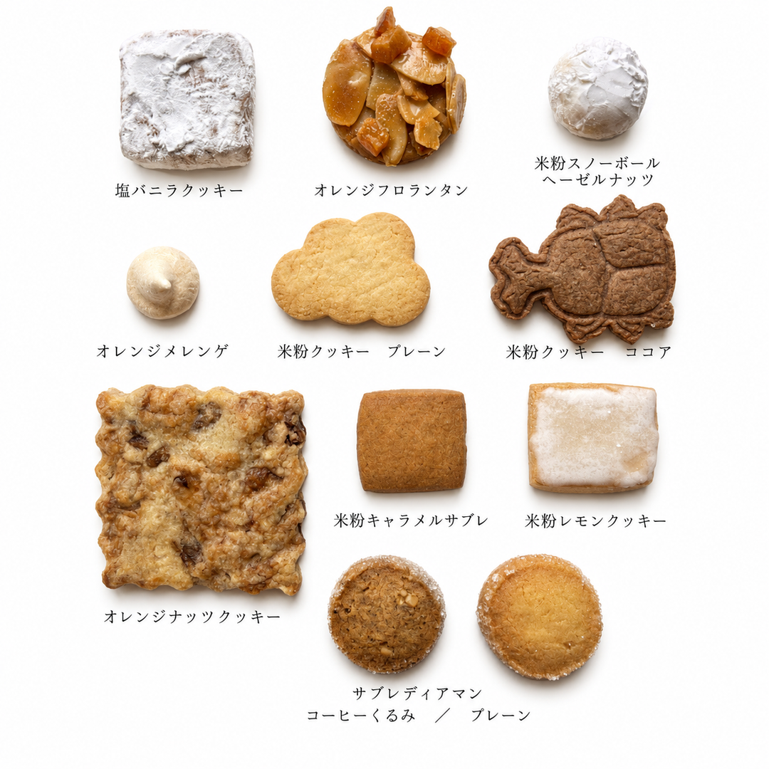 季節のクッキー缶