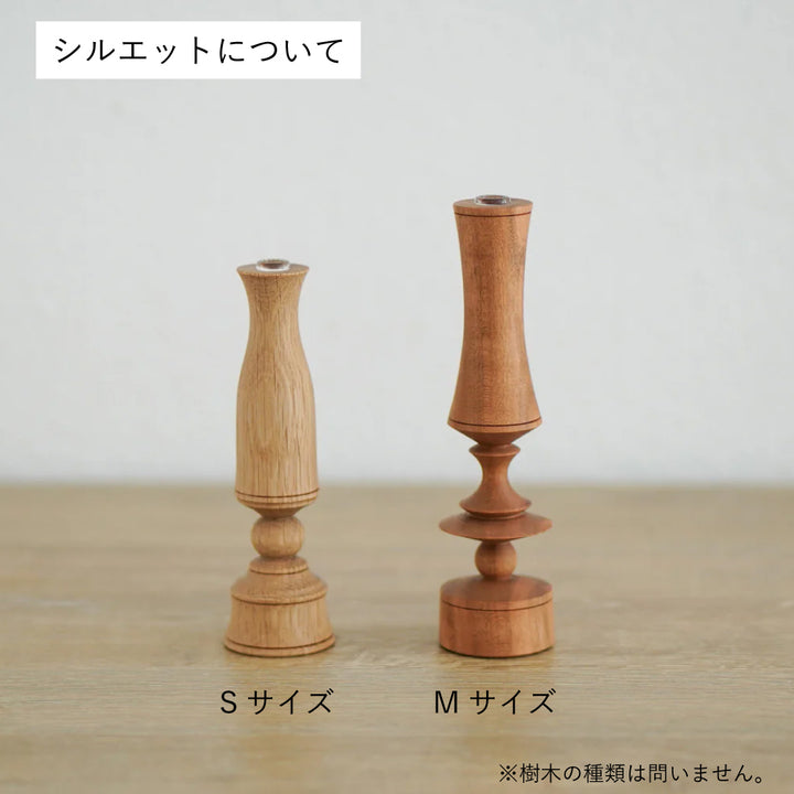 国産木の一輪挿し（osio craft）