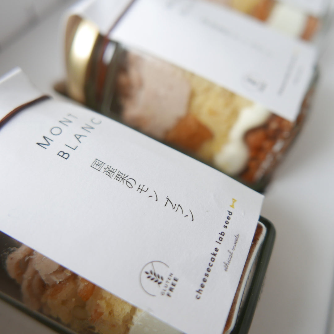 【グルテンフリー対応】レイヤーチーズケーキ 国産栗のモンブラン 3個セット