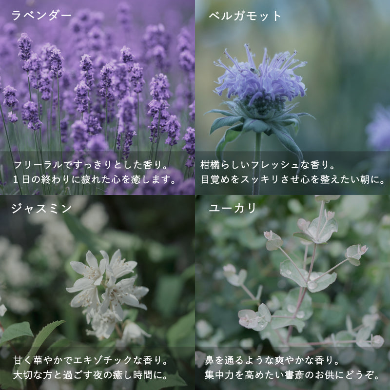 【murasaki】香りが選べるボタニカルアロマキャンドル