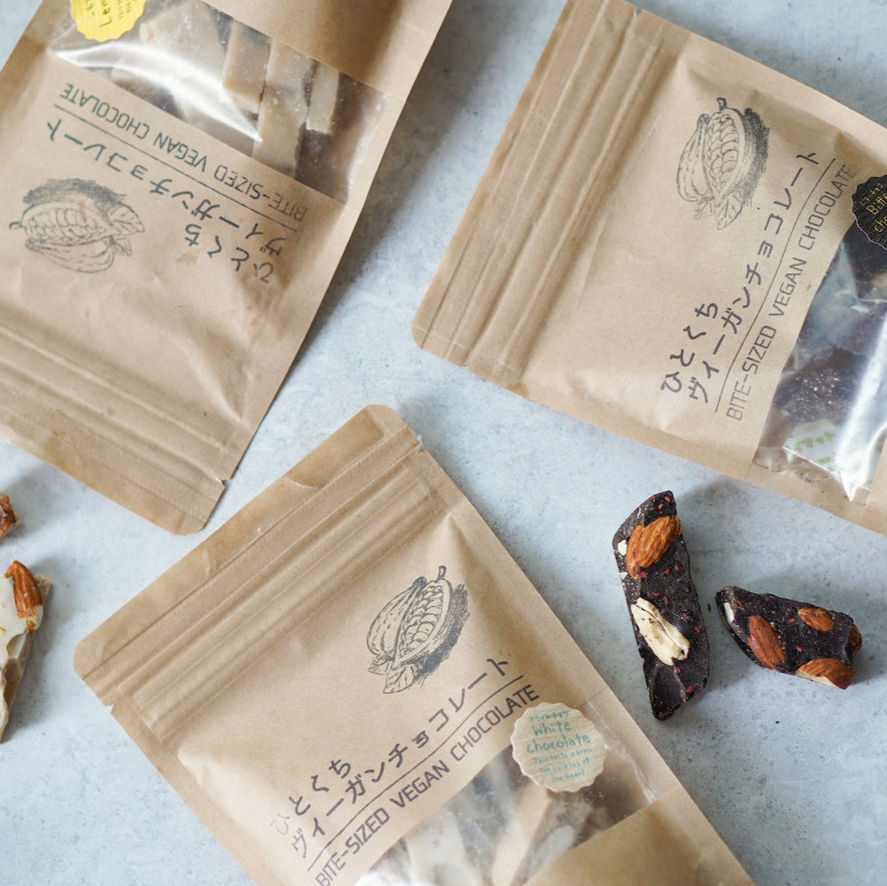 【期間限定】ヴィーガン＆グルテンフリーチョコレートお試しセット