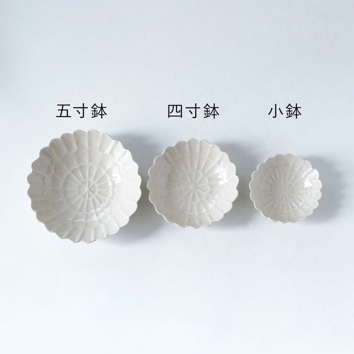 青と琥珀の菊鉢（小鉢、四寸鉢、五寸鉢）