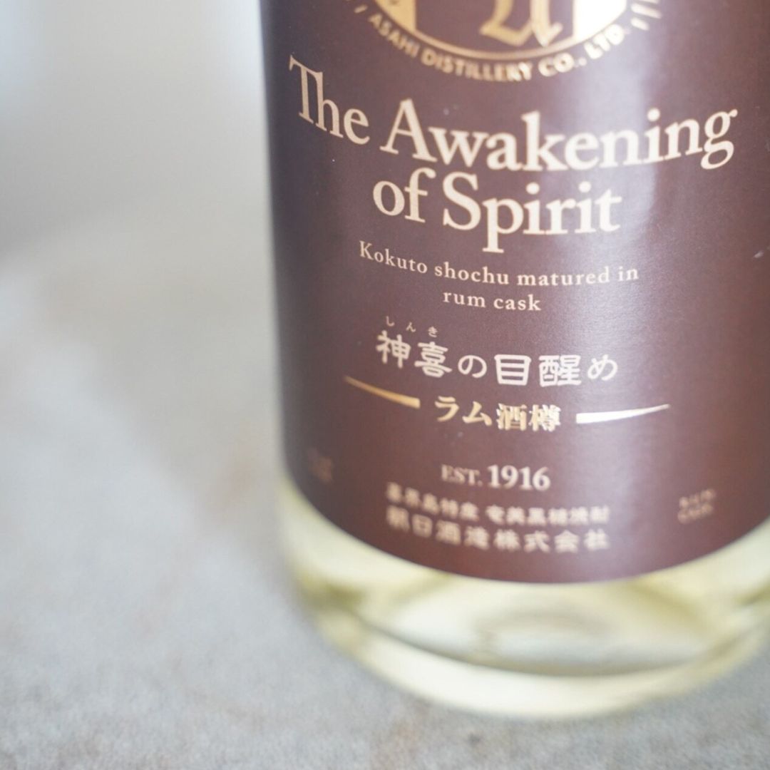 D0015-1 【愉し】RAW和シュトーレン