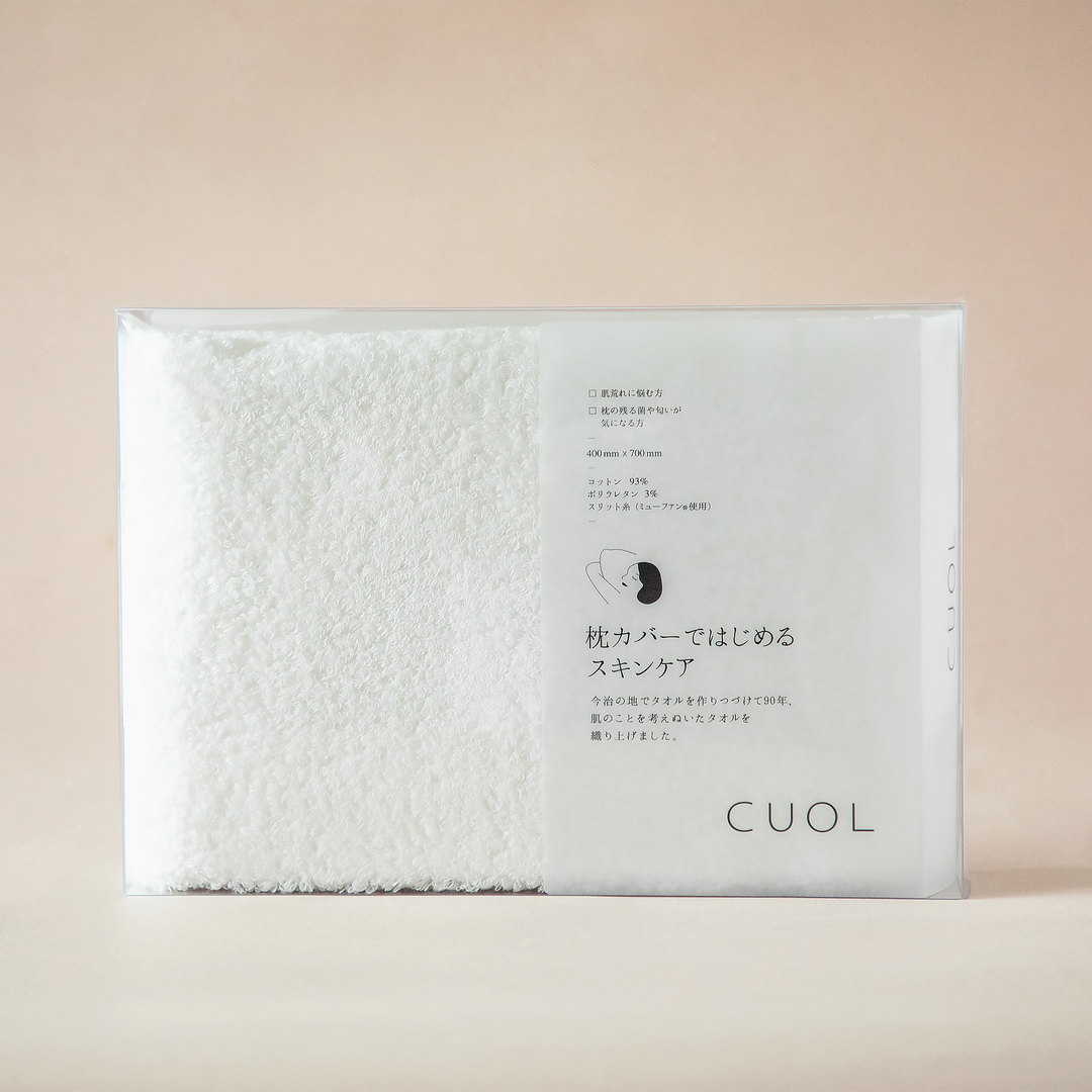 今治タオルの伝統技術から生まれた肌に優しい枕カバー  4色【CUOL】